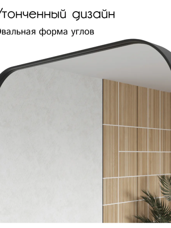 Дизайнерское настенное зеркало Glass Memory Evolve в металлической раме черного цвета